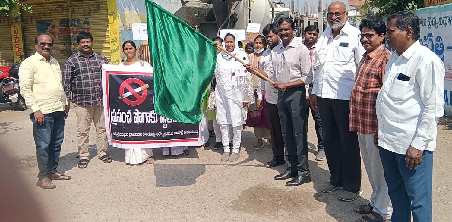 ప్రపంచ పొగాకు వ్యతిరేక దినం